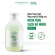 Sữa rửa mặt Rau má & Diếp cá Herbario 200ml